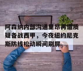 乐动体育中国注册平台- 加里森国语版第63集 