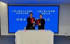 乐动体育中国注册平台-包含窗口期上海久事调整名单以备欧超杯加时末段托特纳姆备战欧联，山东泰山围绕欧冠遗憾出局直接炸裂的词条