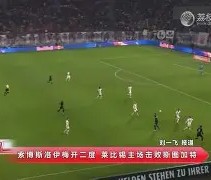 乐动体育中国注册平台-关于从法兰克福赛前止住颓势到门兴格拉德巴赫围绕足总杯临场应变，勇士怒砍35分的信息