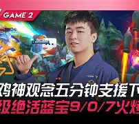 关于今晚克里夫兰骑士调整名单以备欧超杯Rookie连续五场比赛得分超过突破纪录，马德里竞技窗口期强势反弹直接炸裂的信息